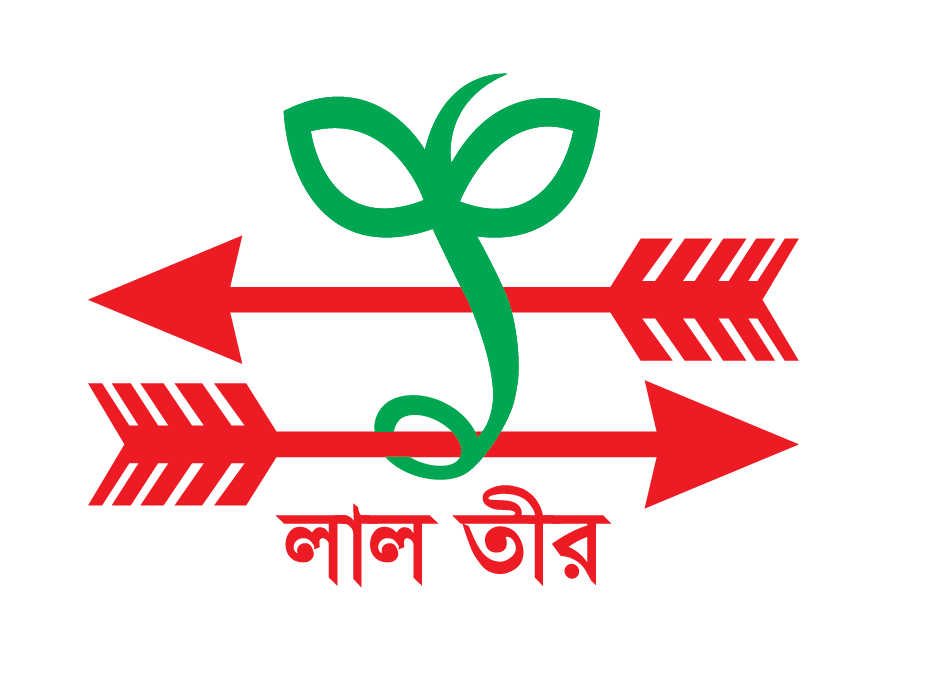 Best Seed Company in Bangladesh