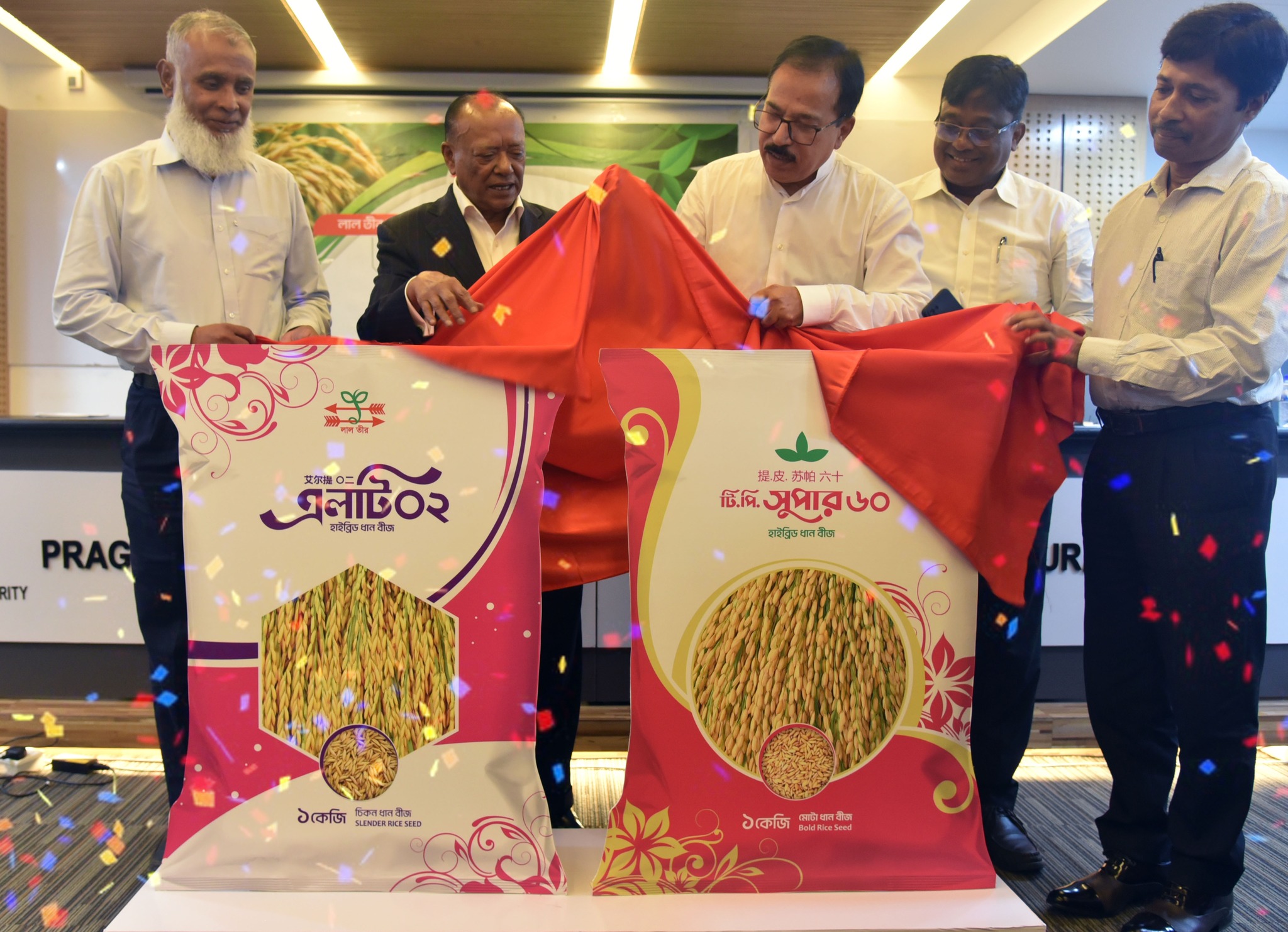 Lal Teer Dealer Meeting and Product Launching Programe-2025